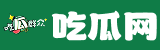 每日吃瓜