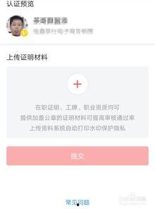 头条认证后的影响力,引领行业新风向！”