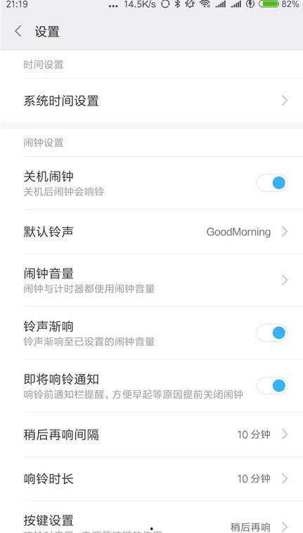 抖音闪现看料怎么弄,抖音闪现看料轻松上手指南