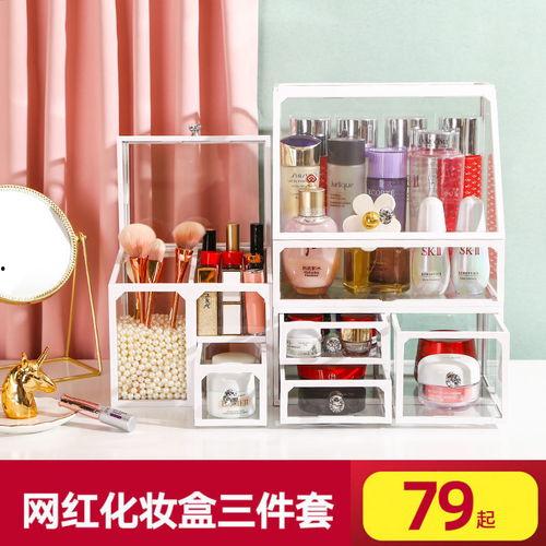 网红梳妆台收纳盒,打造精致美妆空间的秘密武器