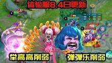 仙王大爆料完整版视频,揭秘神秘仙界，探寻仙王传奇故事