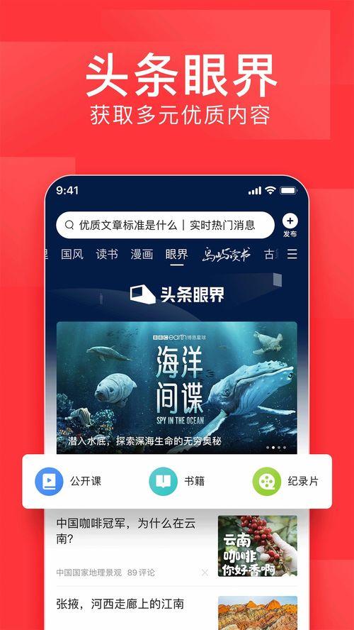 江阳区今日头条新闻直播,聚焦民生热点，直播解读最新动态